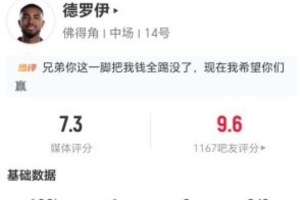 重磅乔达路普市VS曼都拉直播入口_重磅乔达路普市VS曼都拉直播入口在线观看_免费看直播