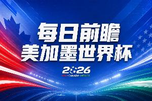 今日波特兰火焰对康涅狄格太阳比分预测_今日波特兰火焰对康涅狄格太阳比分预测在线观看_免费看直播