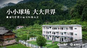 最新中乙成都蓉城B队VS温州直播_最新中乙成都蓉城B队VS温州直播在线观看_免费看直播