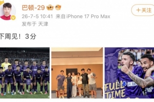 实时世界杯第7场1/8决赛胜者vs第8场1/8决赛胜者全场录像_实时世界杯第7场1/8决赛胜者vs第8场1/8决赛胜者全场录像在线观看_免费看直播