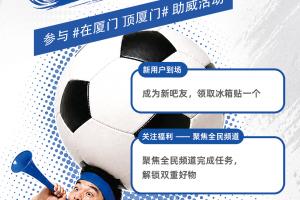 火爆卡塔尔大战加掌大jrs直播_火爆卡塔尔大战加掌大jrs直播在线观看_免费看直播