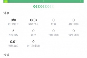 今日泰安天贶vs长春喜都在线观看_今日泰安天贶vs长春喜都在线观看在线观看_免费看直播