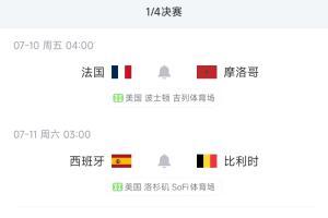 NBA凯尔特人对国王直播入口_NBA凯尔特人对国王直播入口在线观看_免费看直播