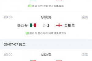 火爆德利塔大战考诺萨基列斯jrs直播_火爆德利塔大战考诺萨基列斯jrs直播在线观看_免费看直播
