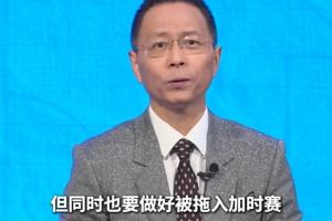 火爆杭州临平吴越对阵广东铭途进球集锦_火爆杭州临平吴越对阵广东铭途进球集锦在线观看_免费看直播
