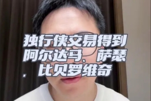 中超大连英博对决上海申花全场录像_中超大连英博对决上海申花全场录像在线观看_免费看直播