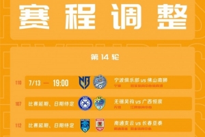 最新克罗地亚对加纳直播_最新克罗地亚对加纳直播在线观看_免费看直播
