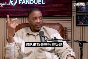 极速库拉索vs德国直播入口