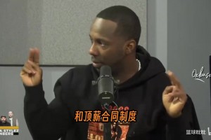 实时NBA火箭对阵猛龙直播入口