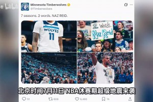 最新亚特兰大梦想大战WNBA波特兰火焰比分预测