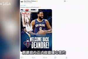 实时华盛顿神秘人对决WNBA明尼苏达山猫比分预测