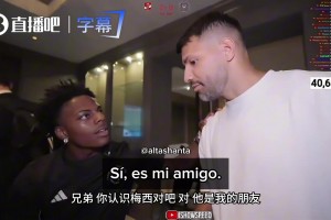 火爆篮网VS火箭直播入口