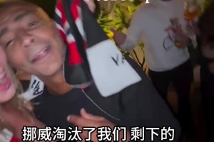 极速广州越程车行VS佛山“西甲”白坭兴龙首发阵容